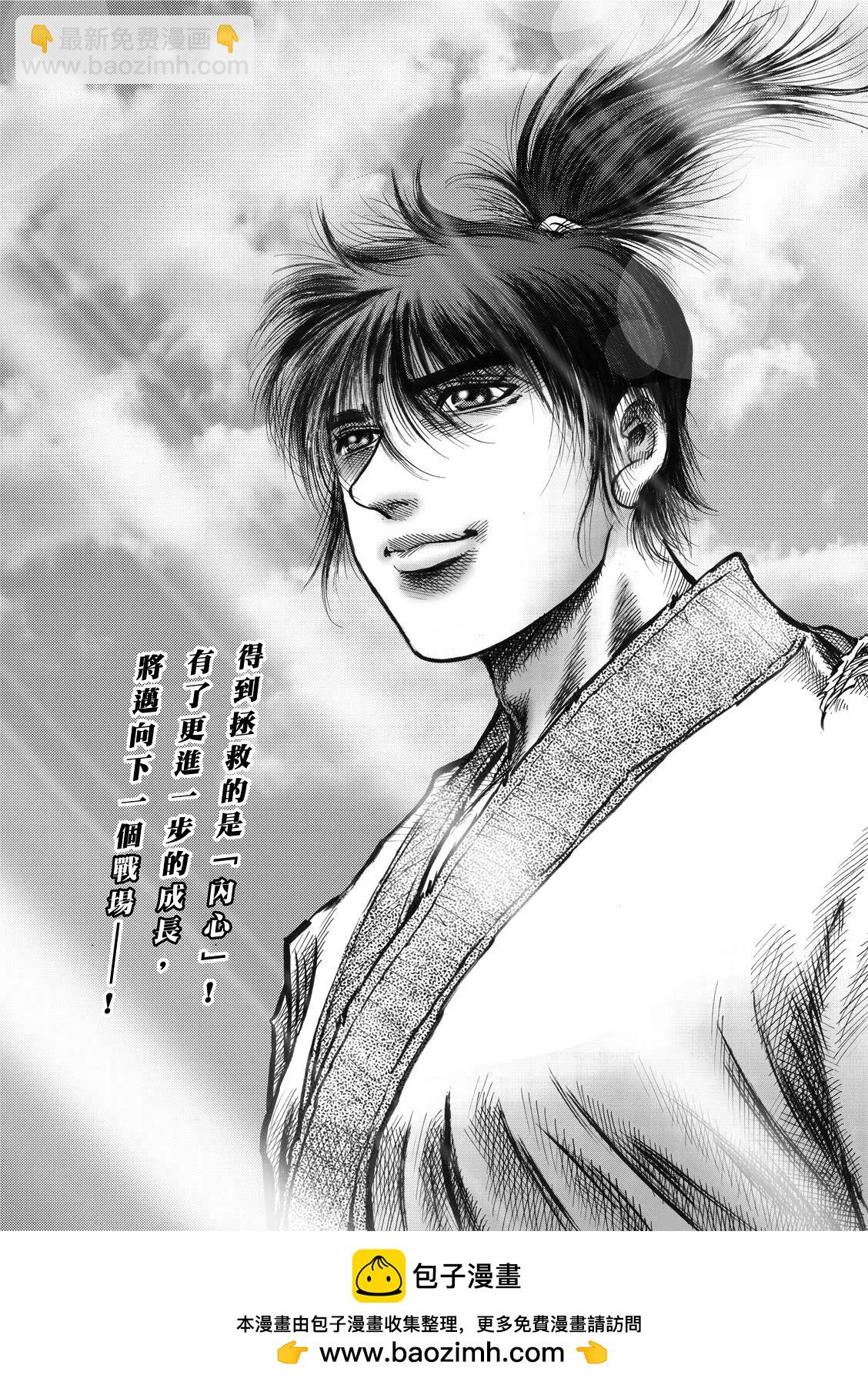 第43话25