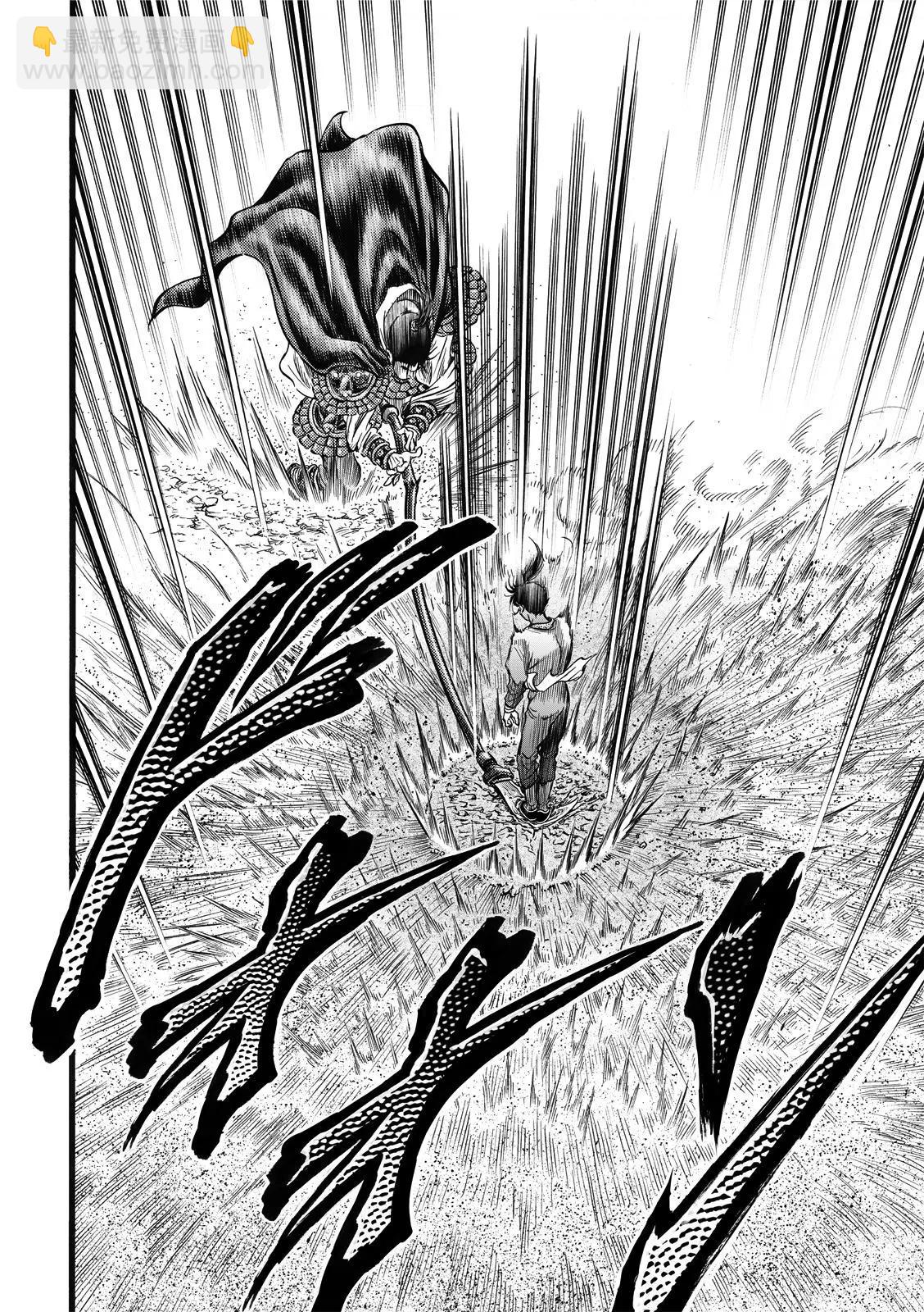 第43话8