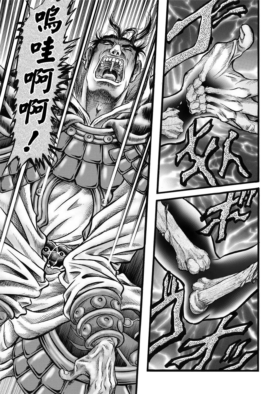 第43话9