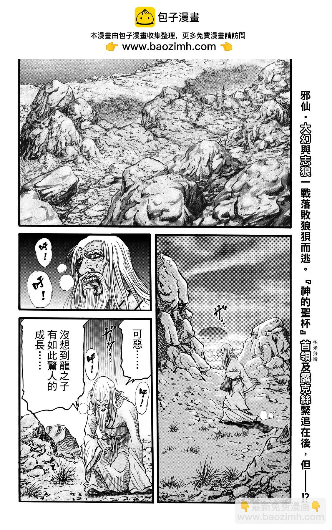 第44话1