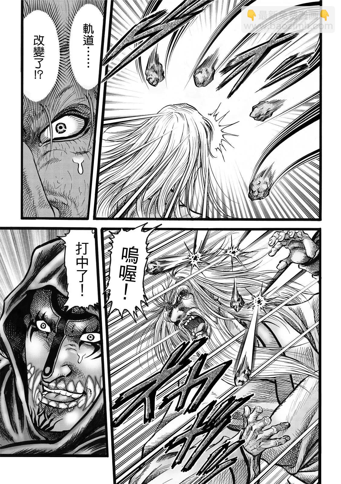 第44话16