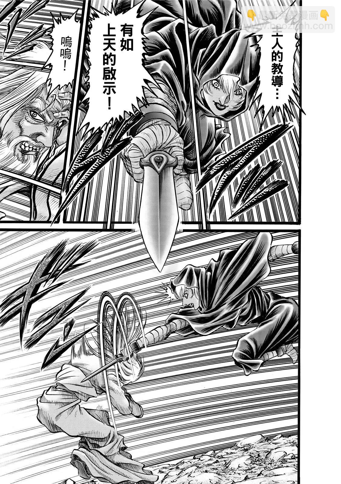 第44话20
