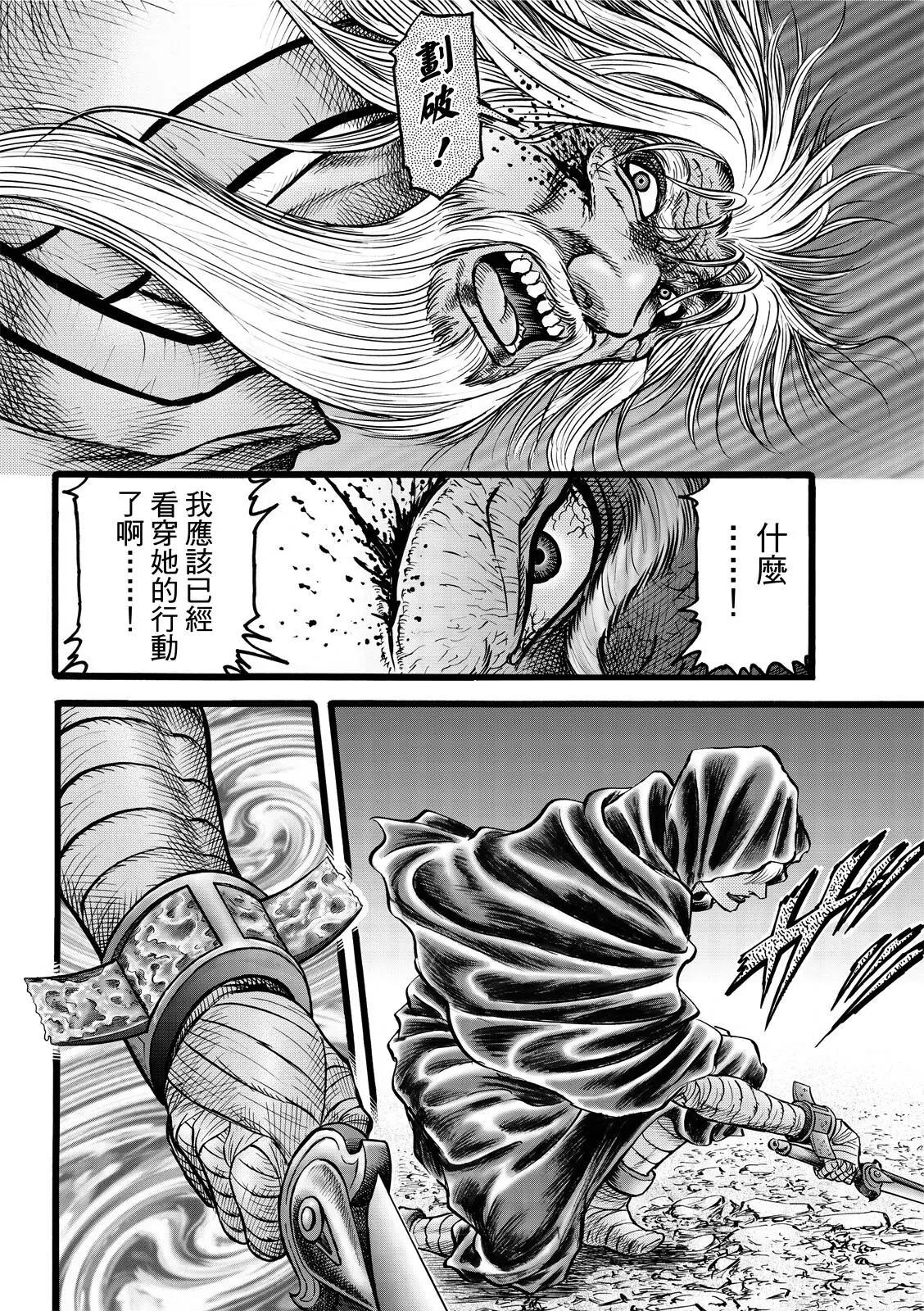 第44话21