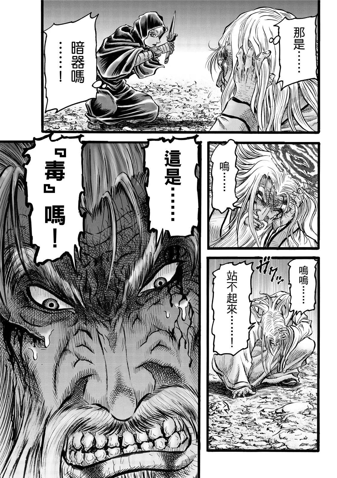 第44话22