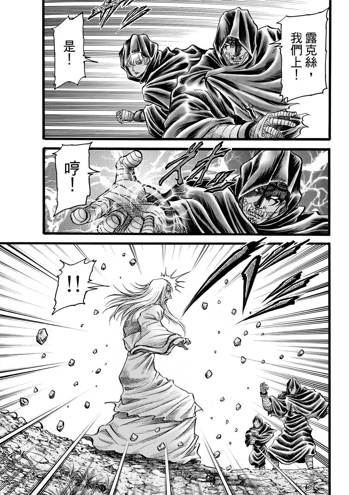 第44话8