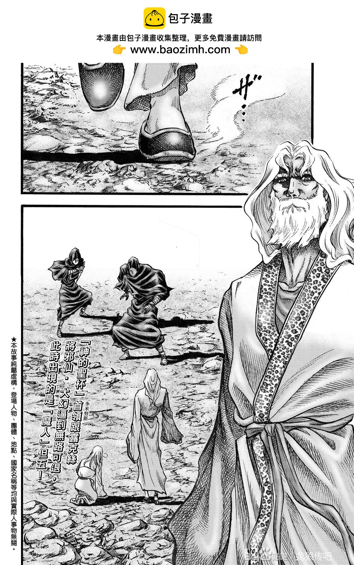 第45话1