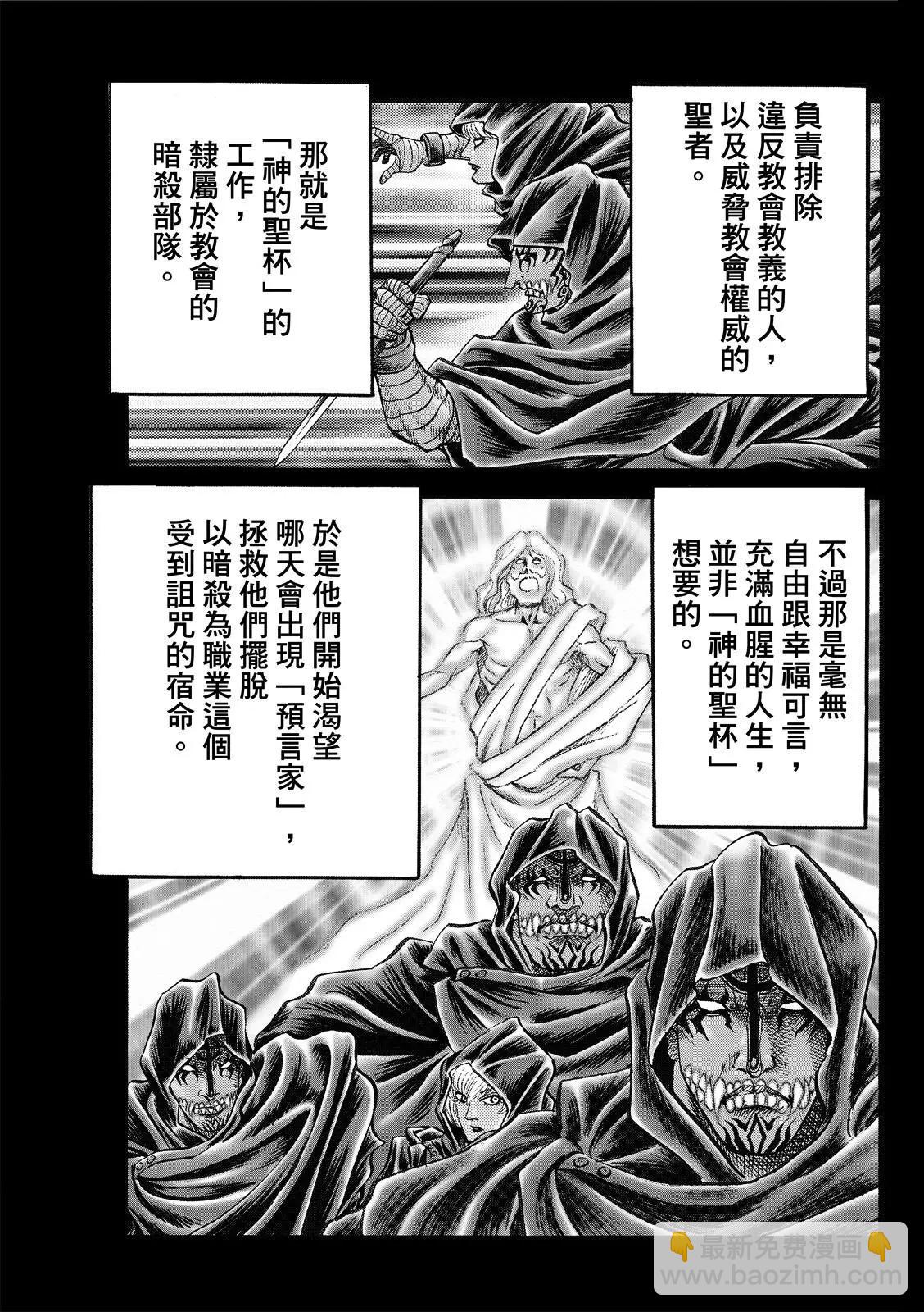 第45话12