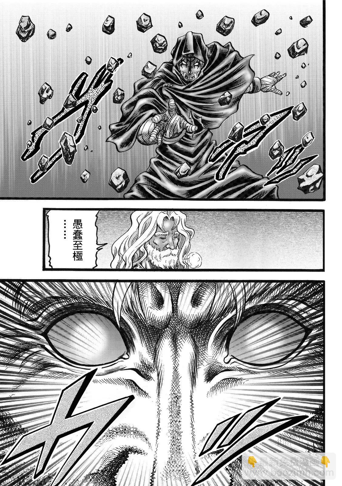 第45话16
