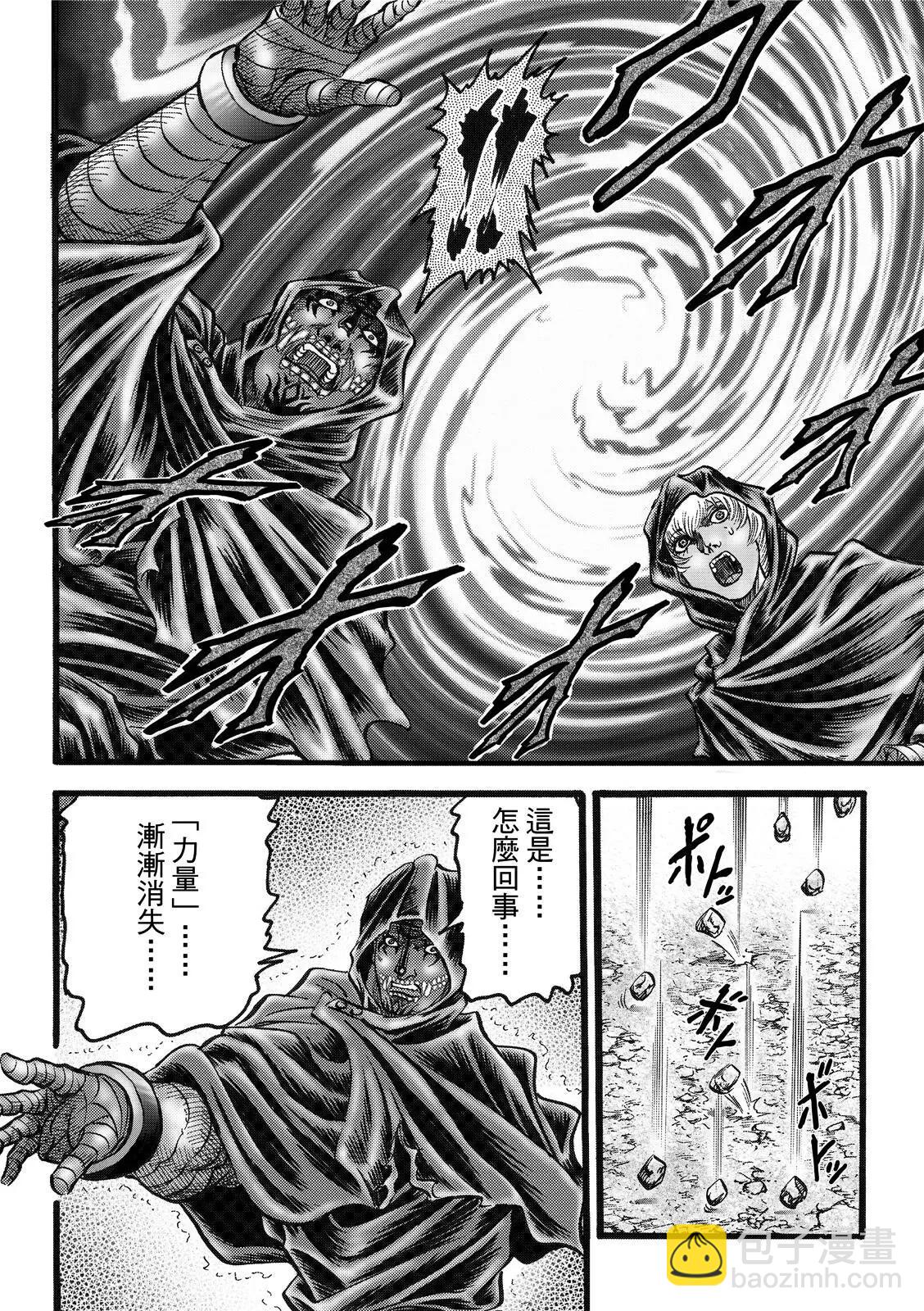 第45话17