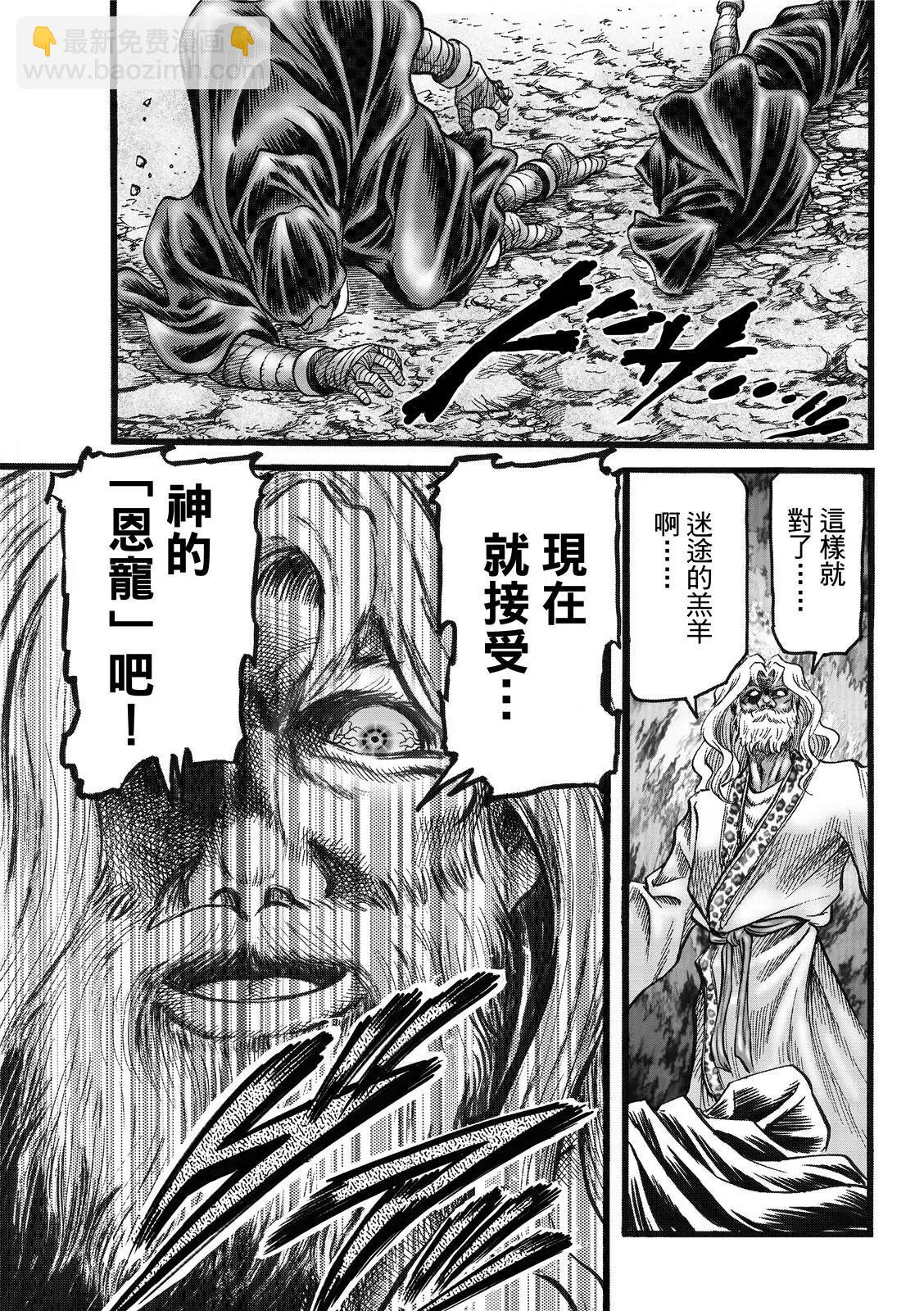 第45话18