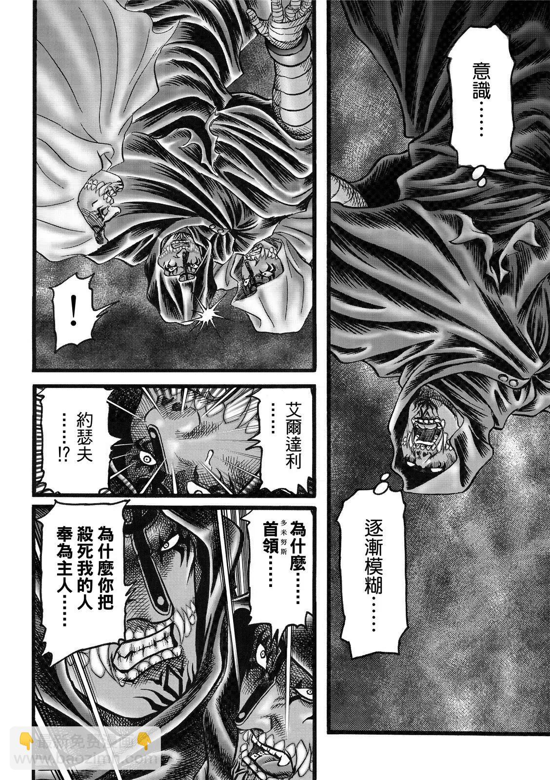 第45话19