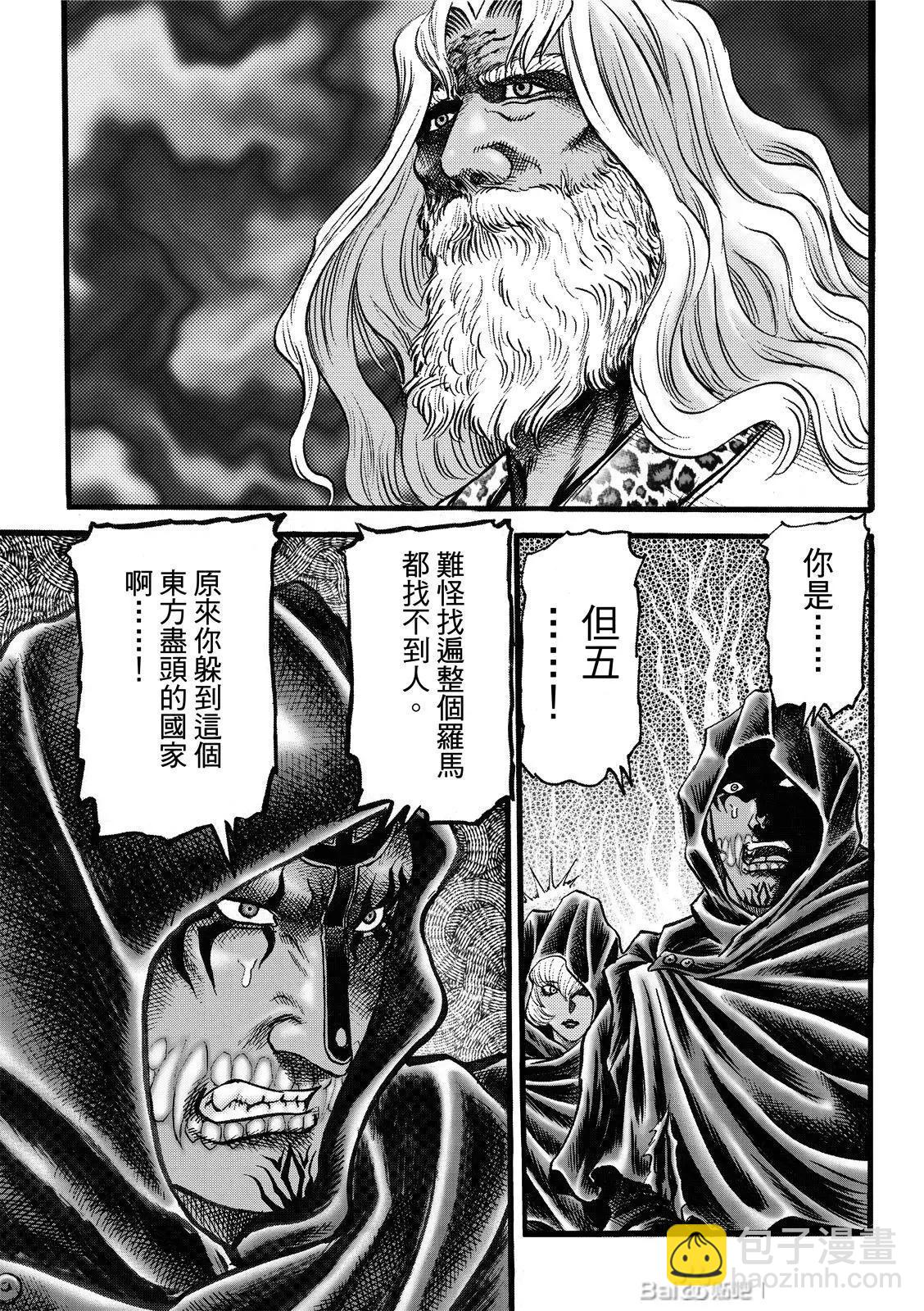 第45话2