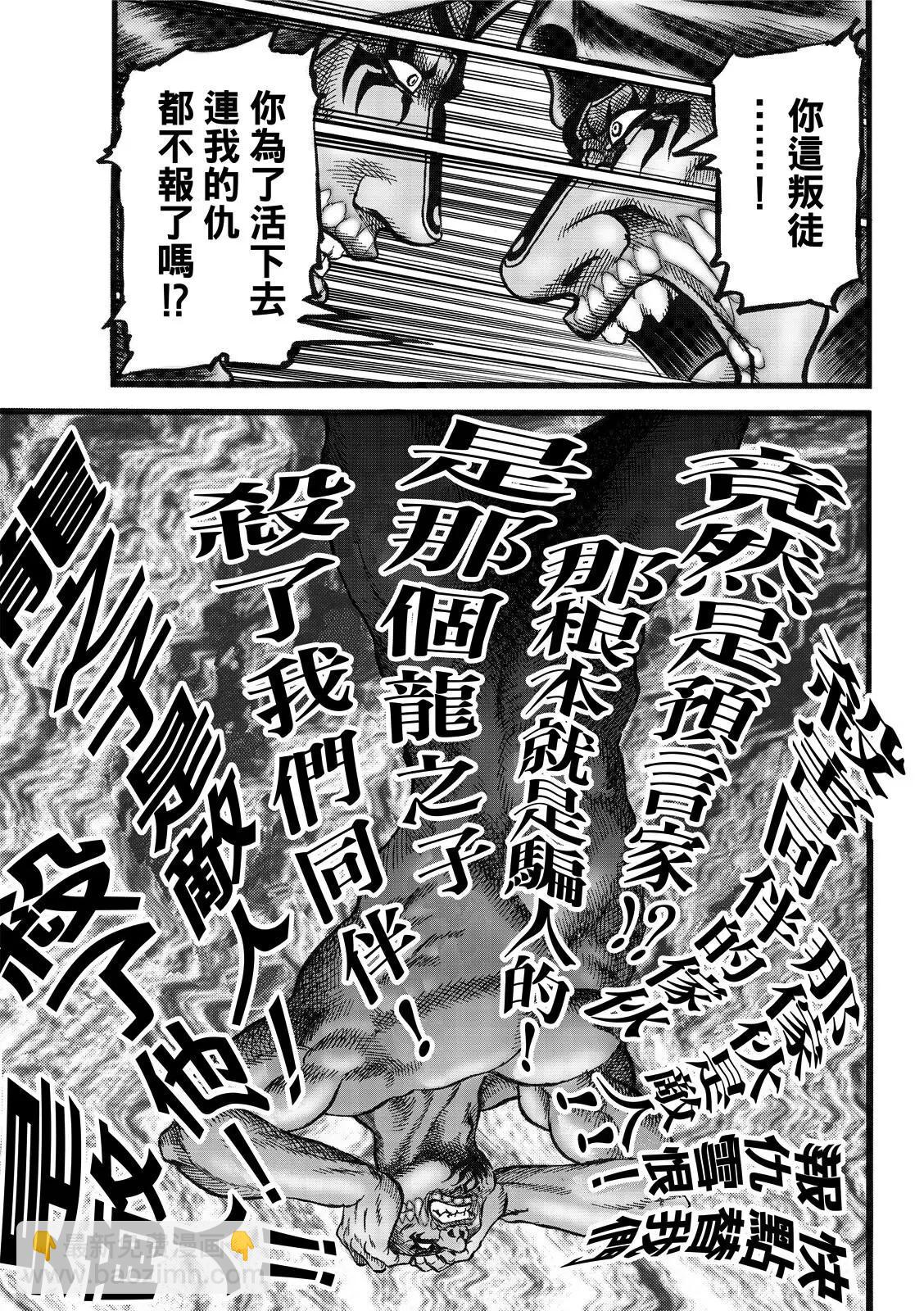 第45话20