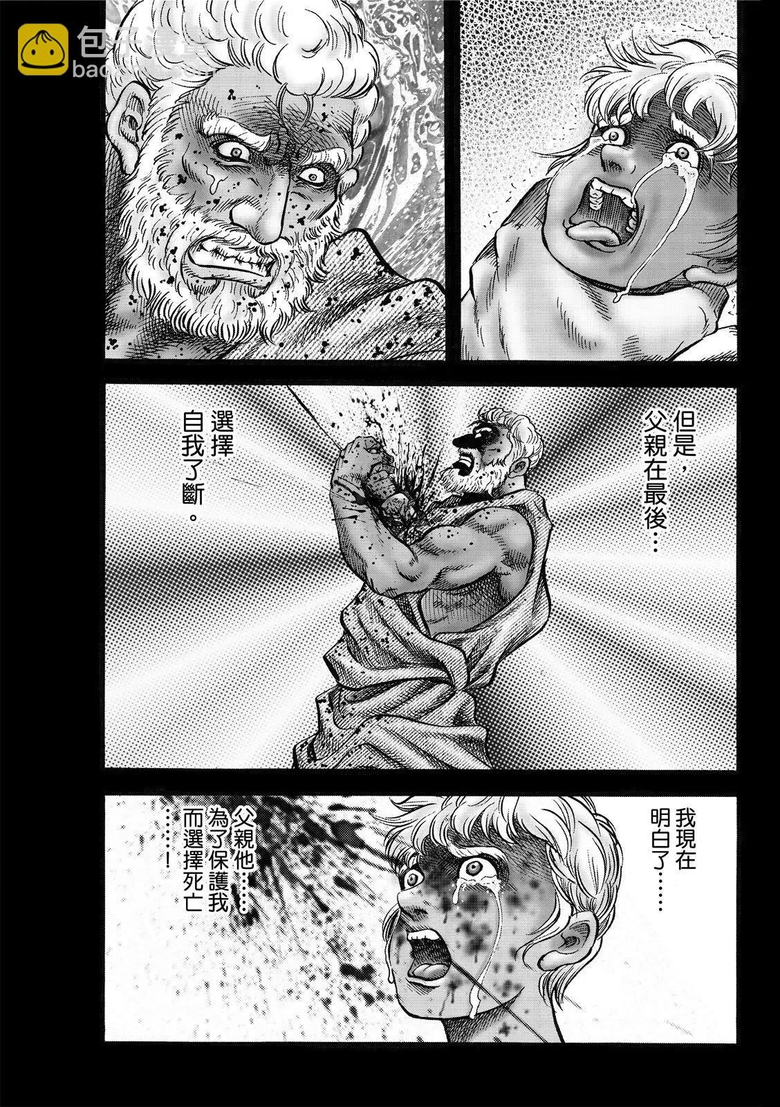 第45话24