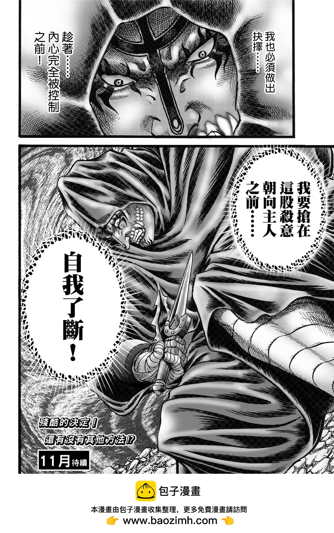 第45话25