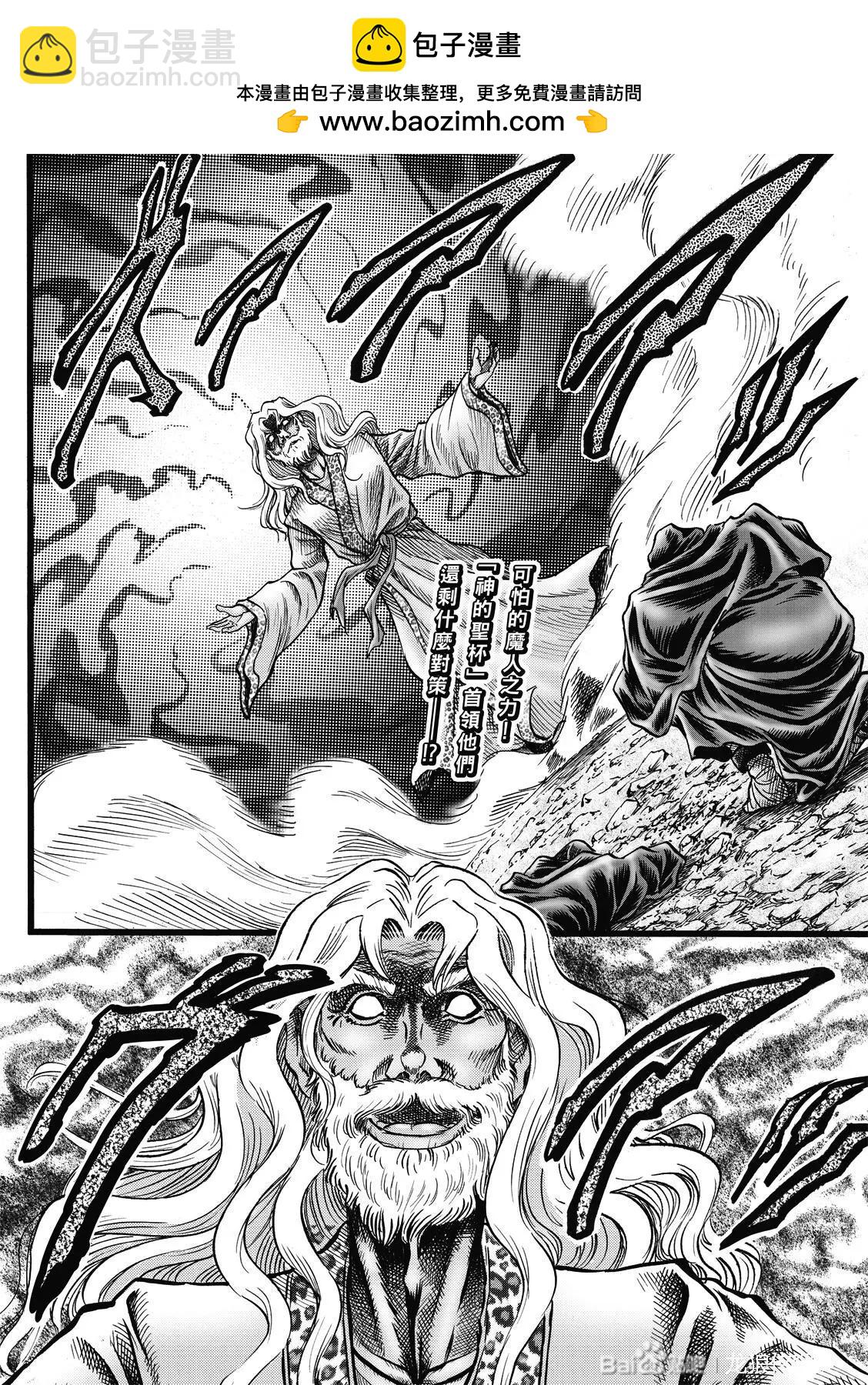 第46话1