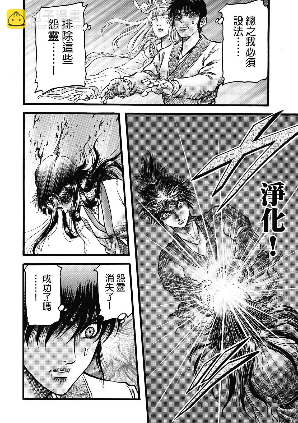 第46话13