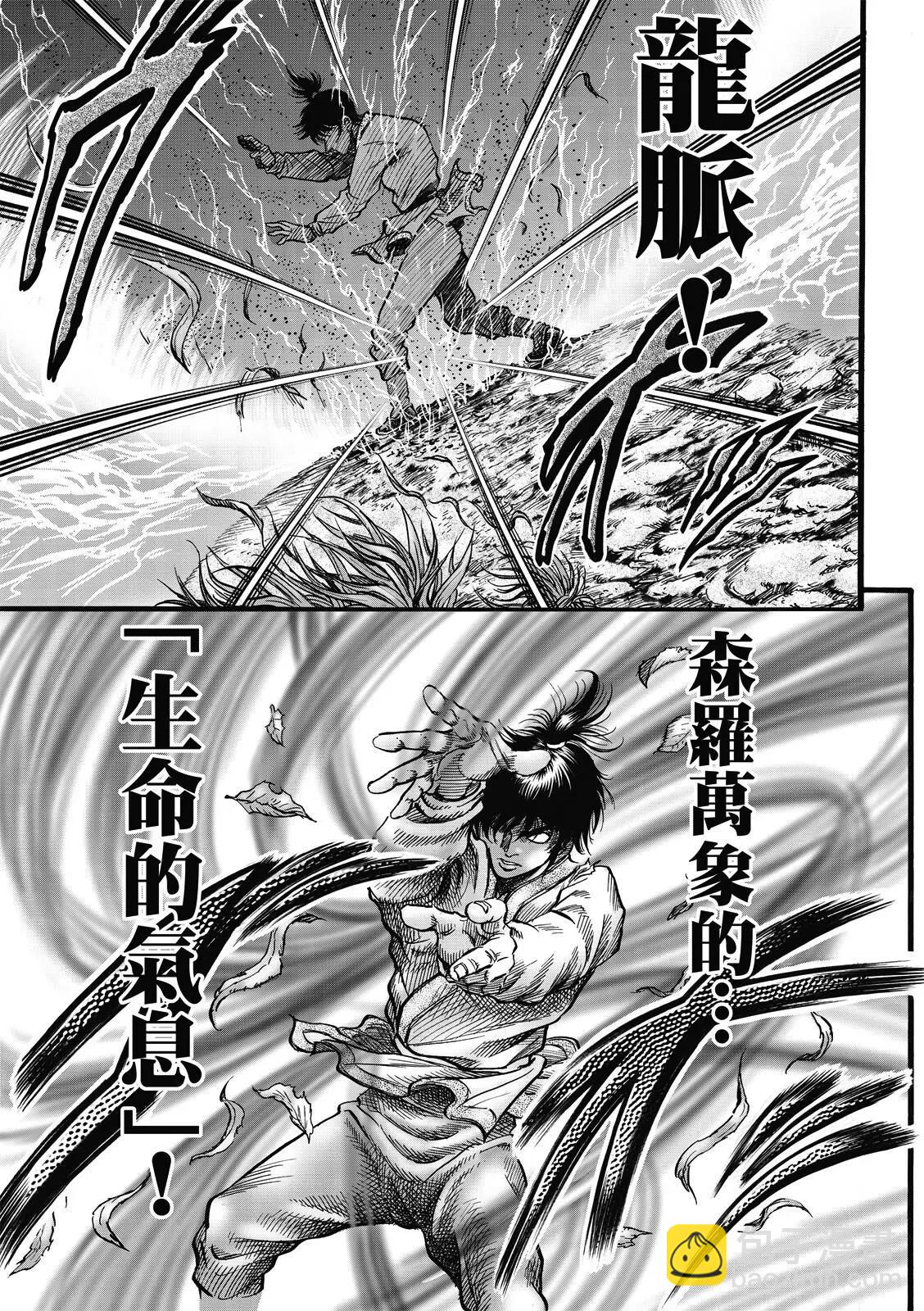 第46话16