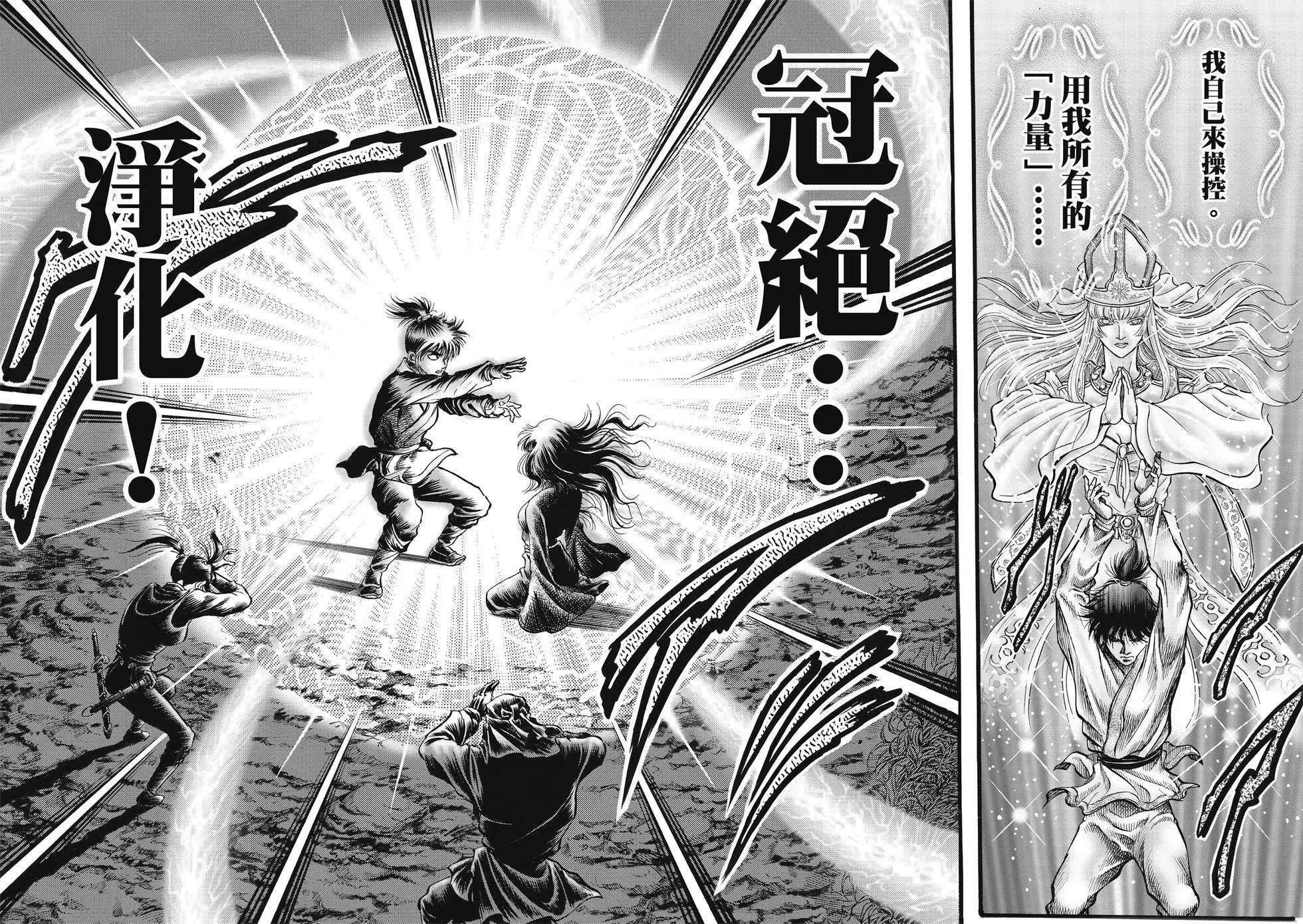 第46话17