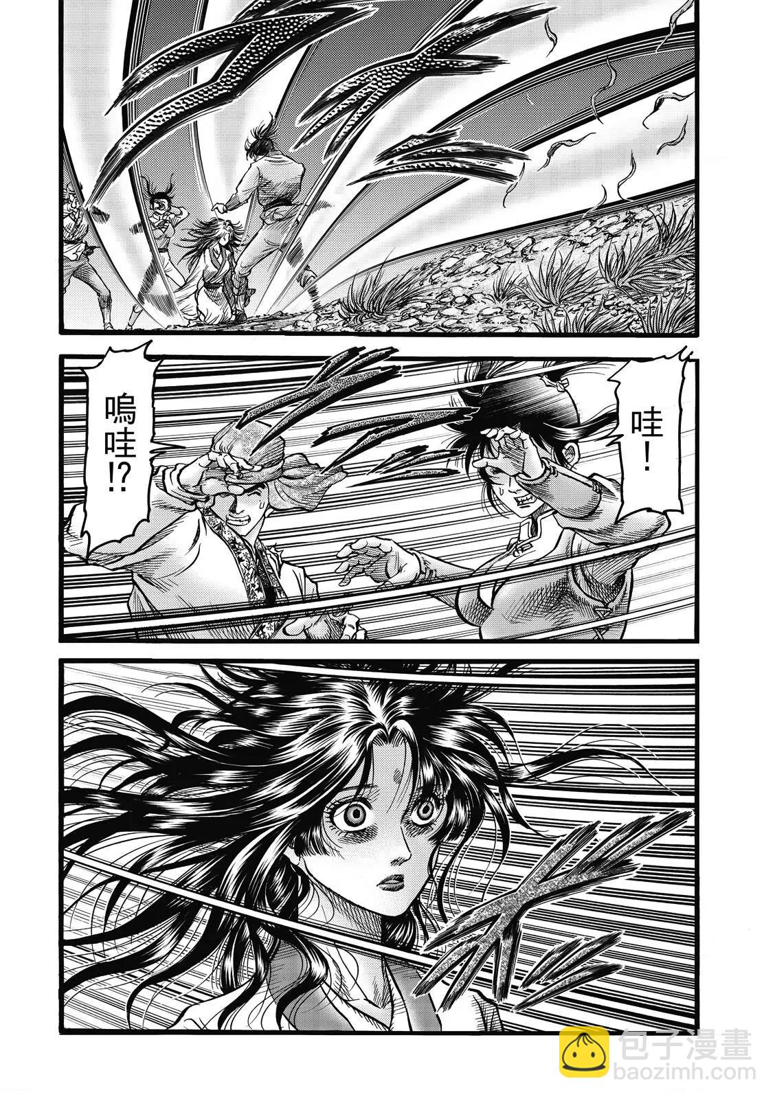 第46话18