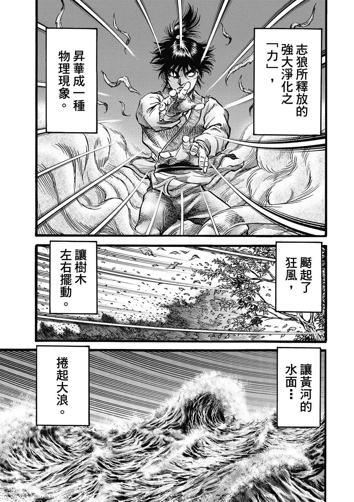 第46话19