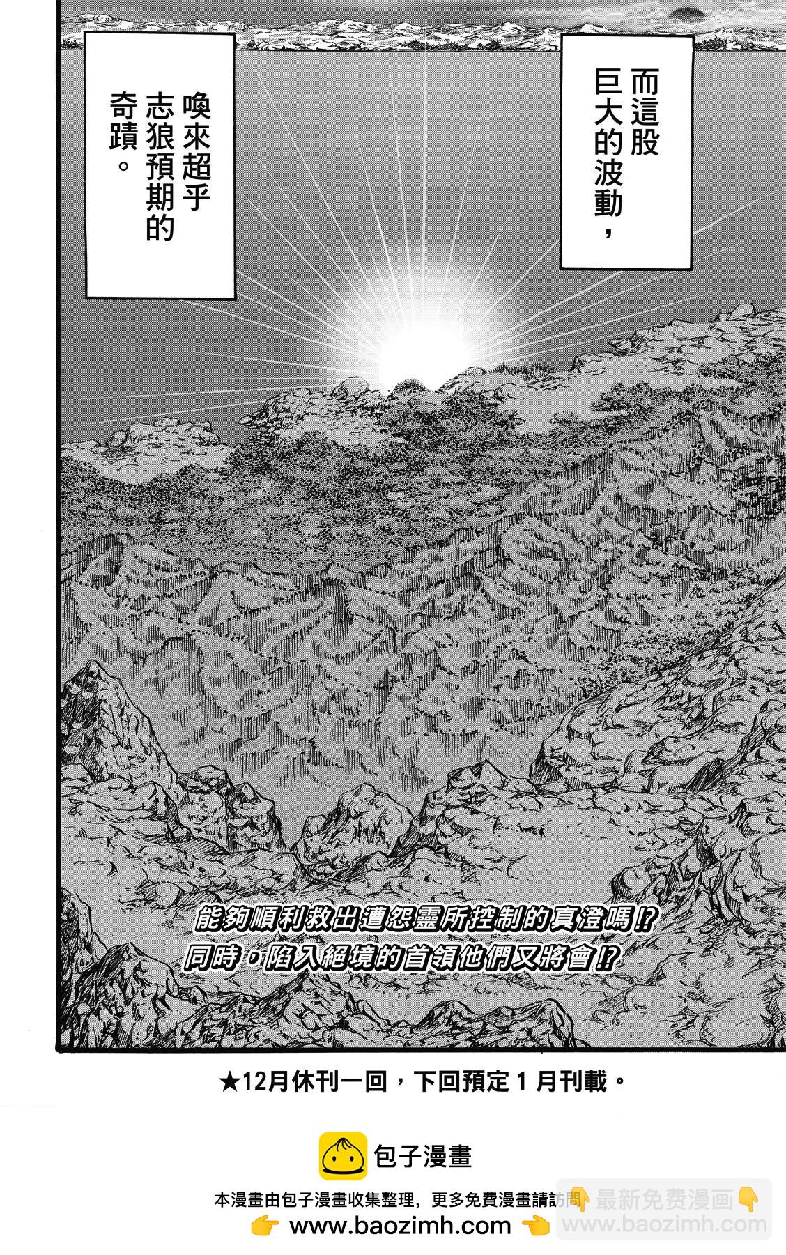 第46话20