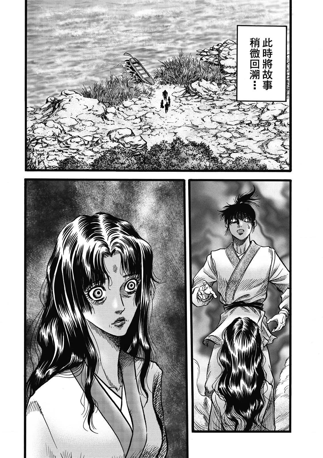 第46话5