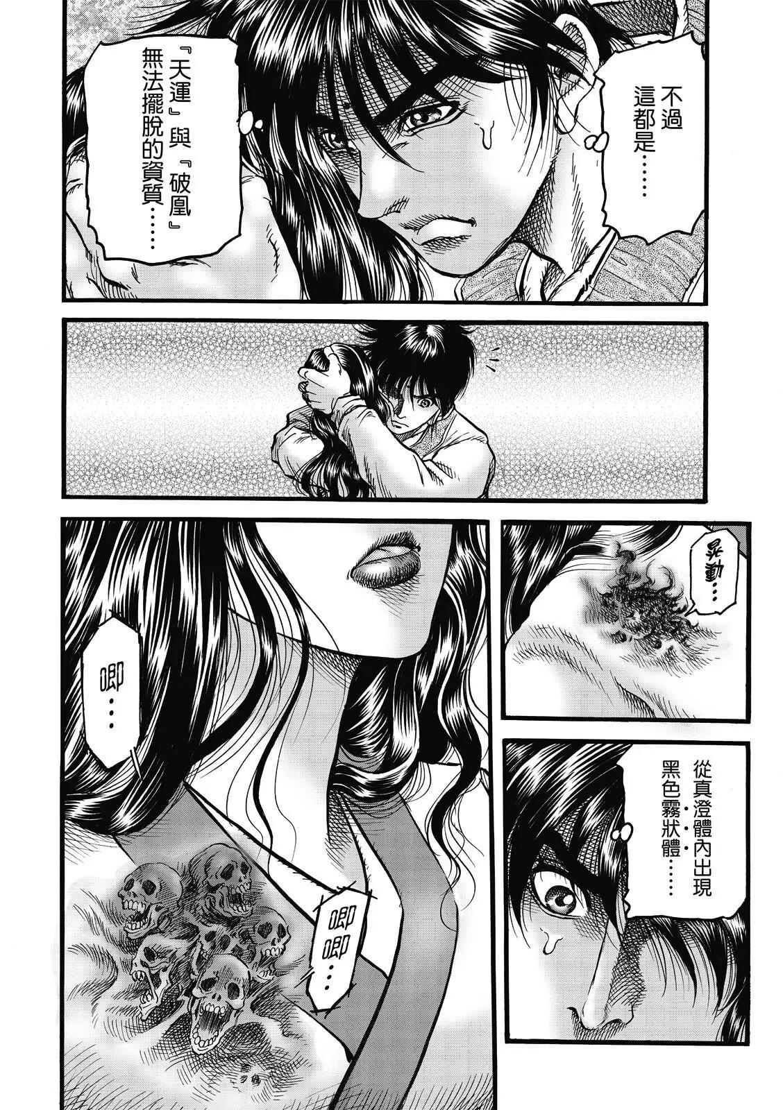 第46话9