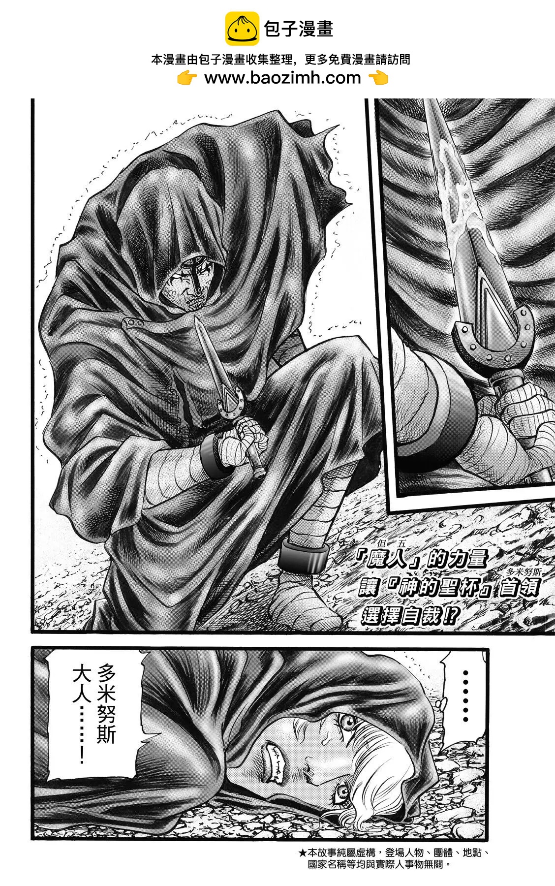 第47话1