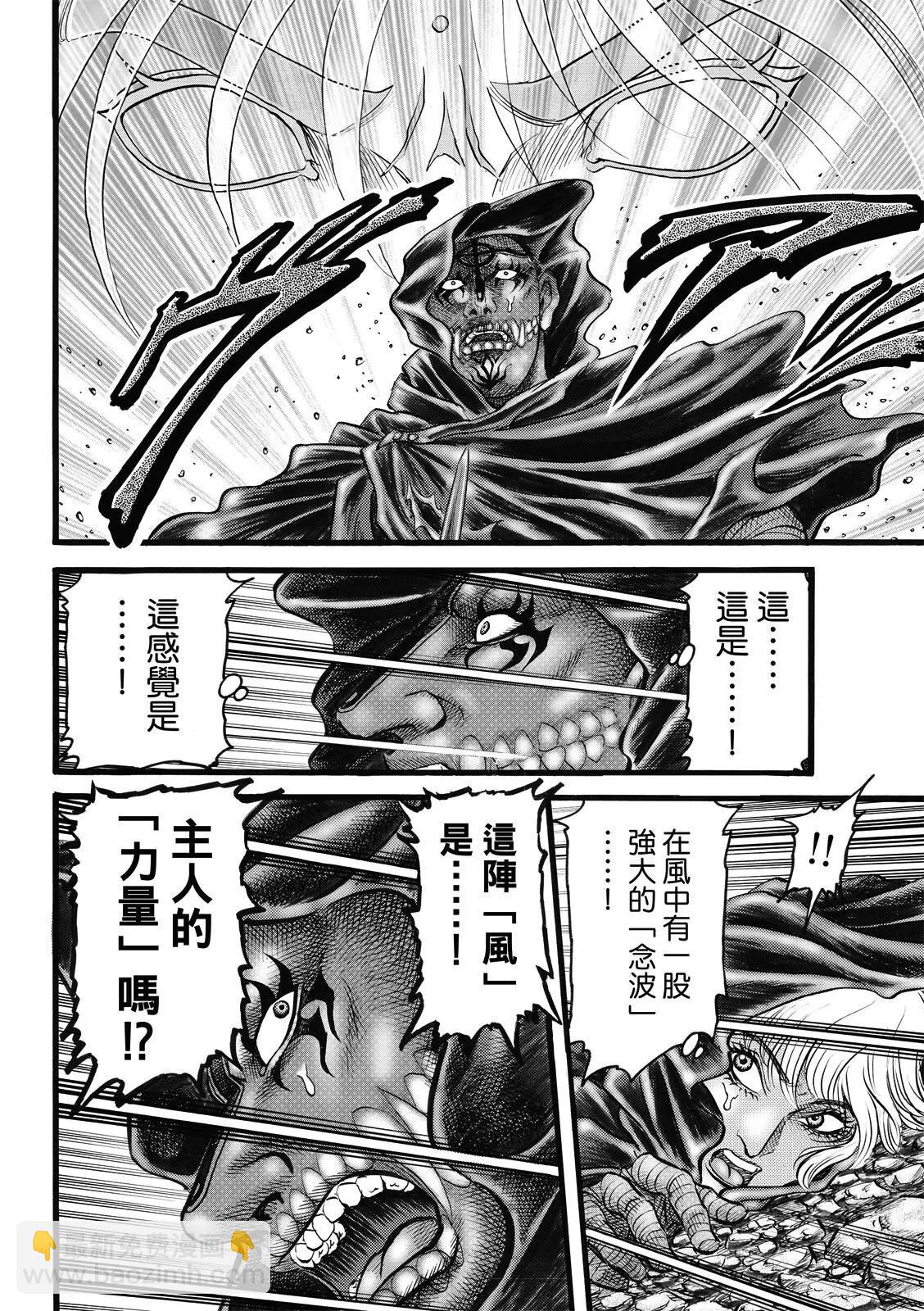 第47话11