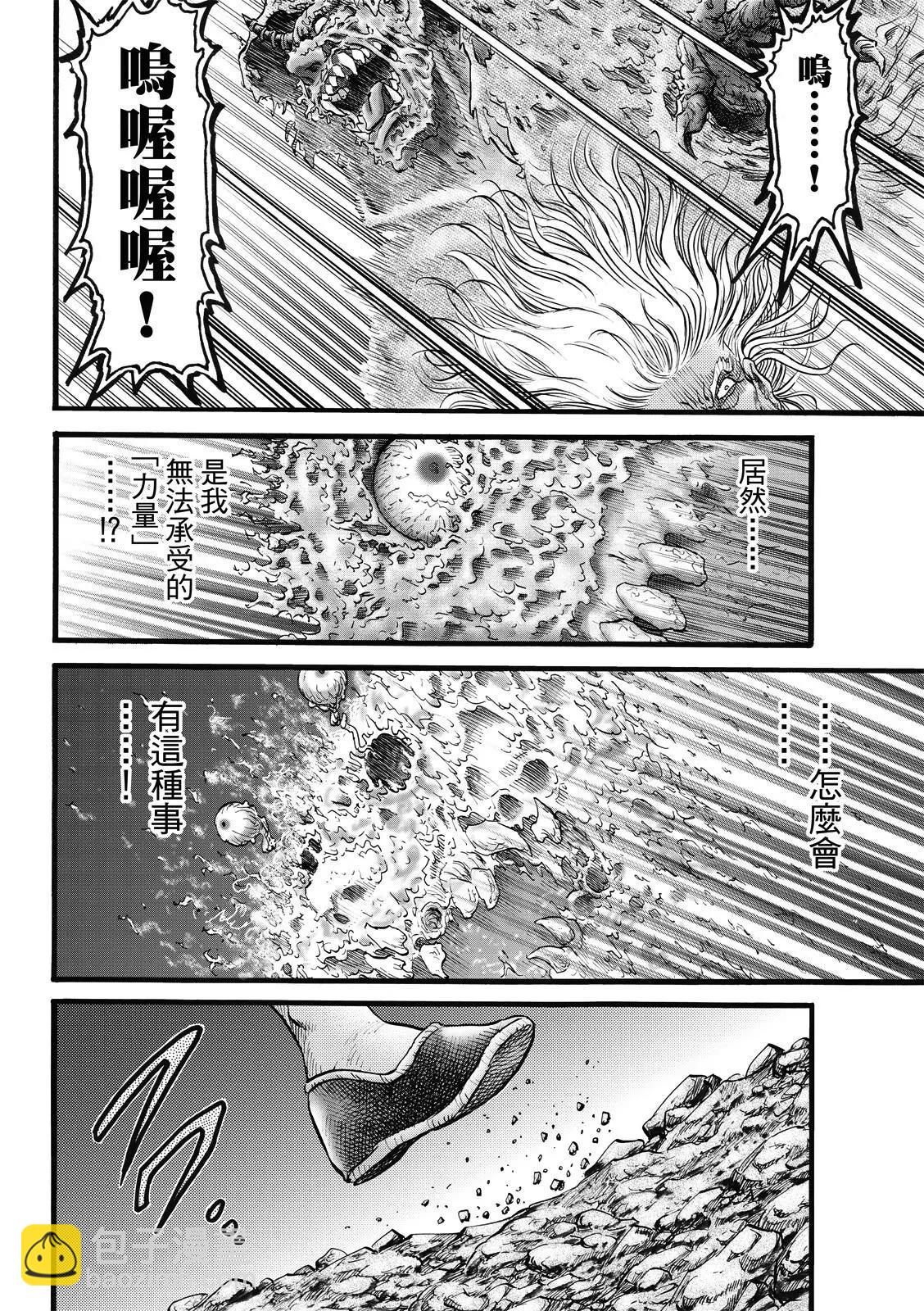 第47话13