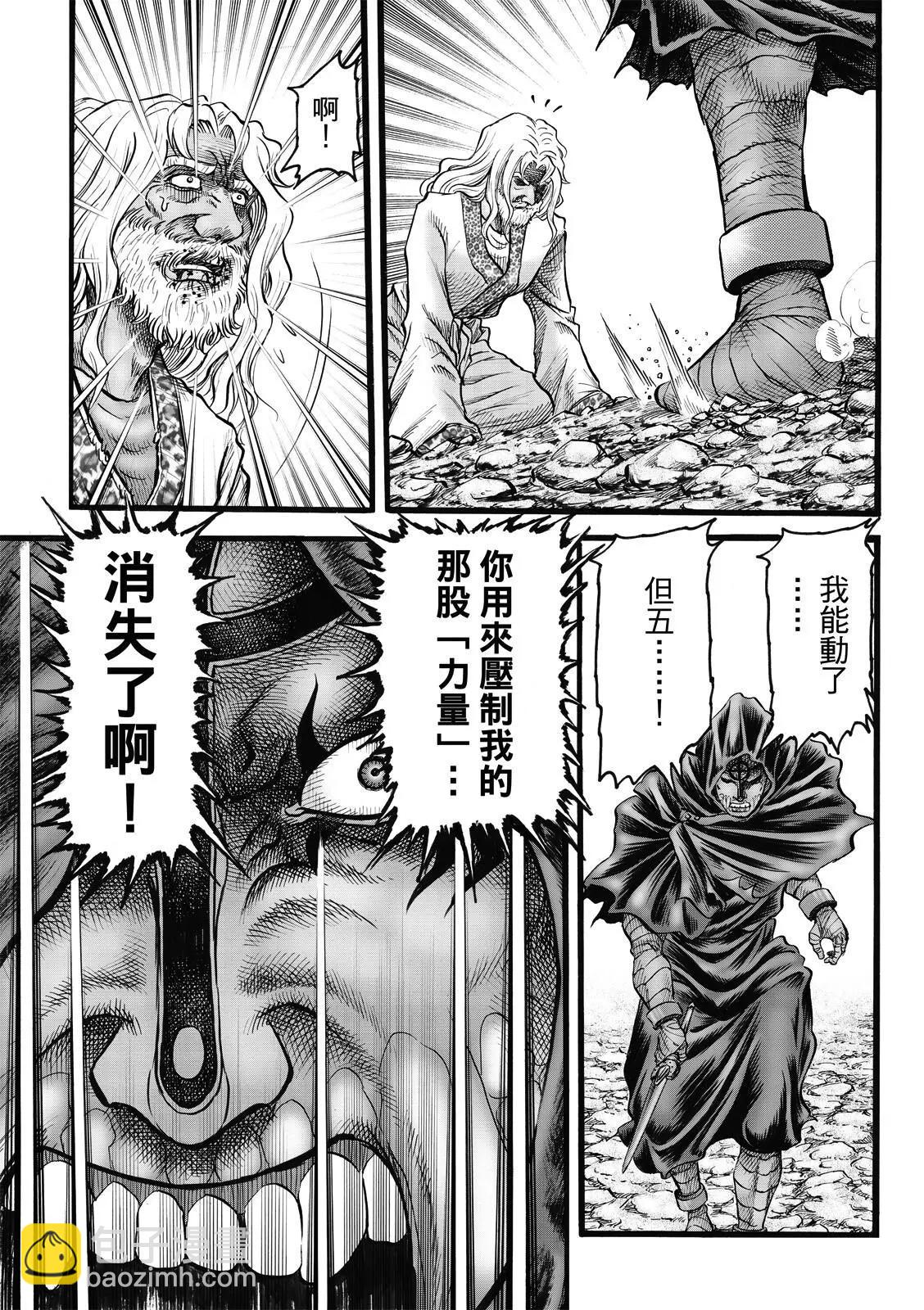 第47话16