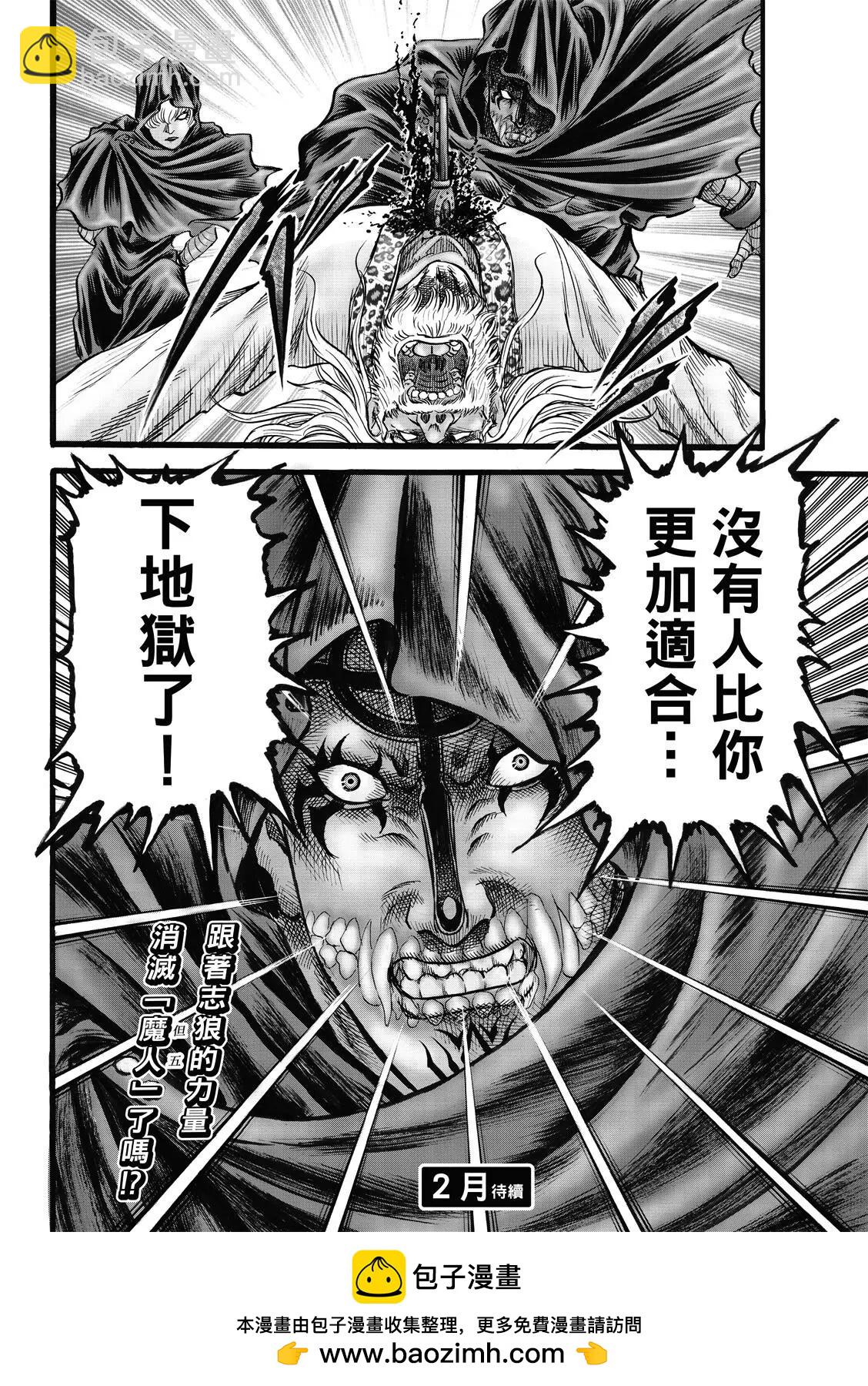 第47话19
