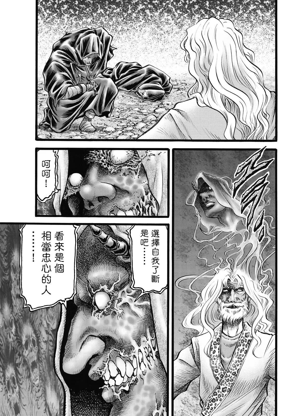 第47话2