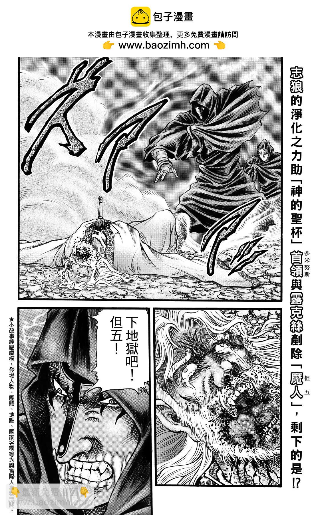 第48话1