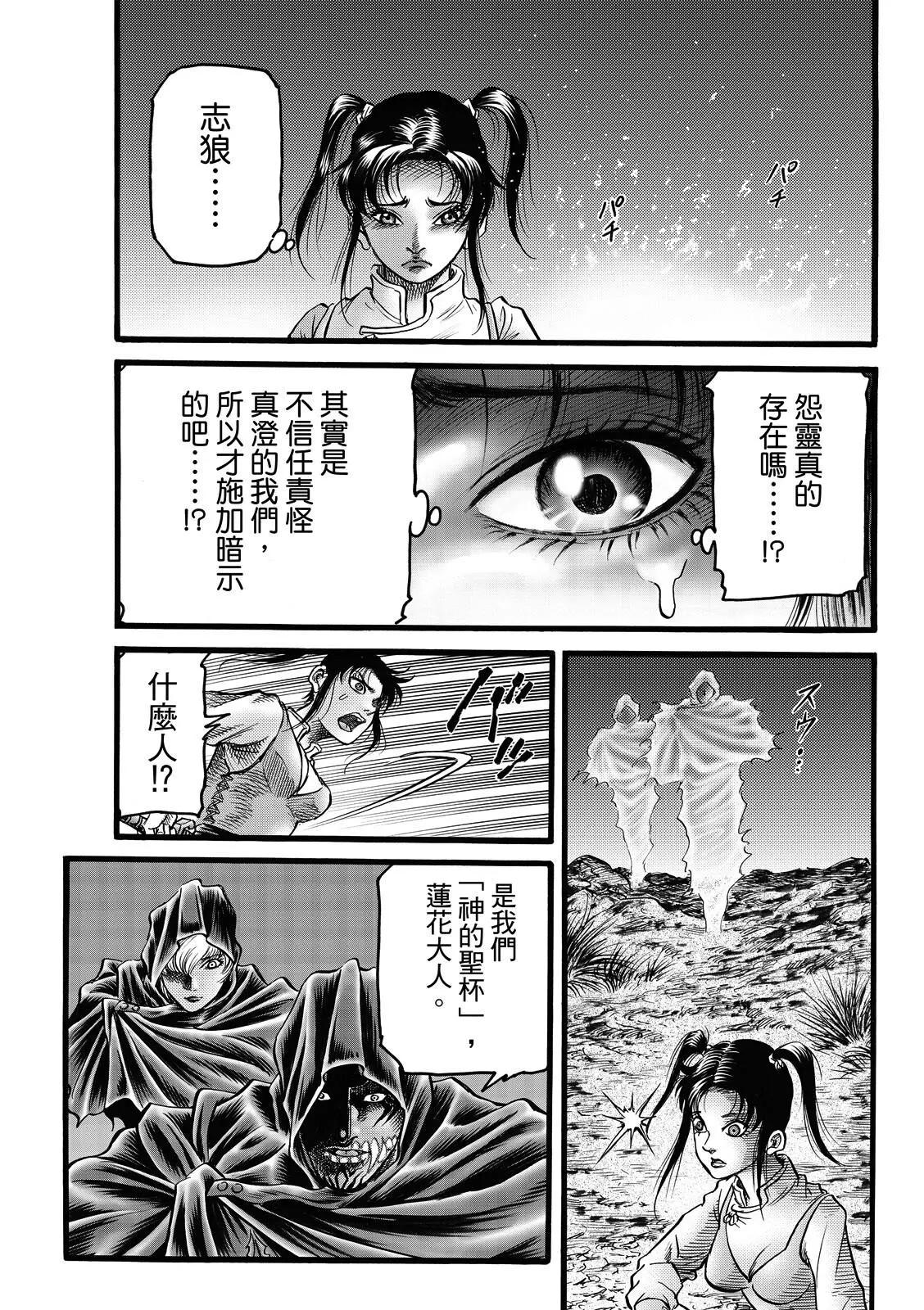 第48话14