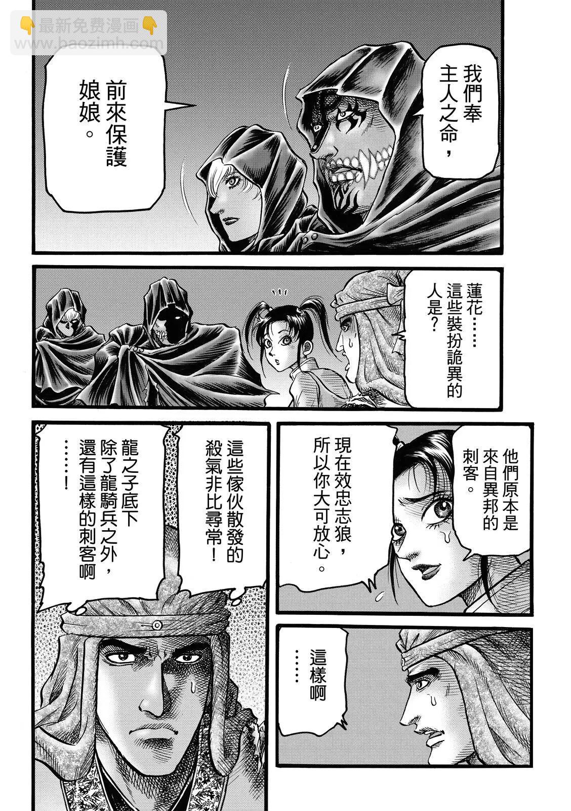 第48话15