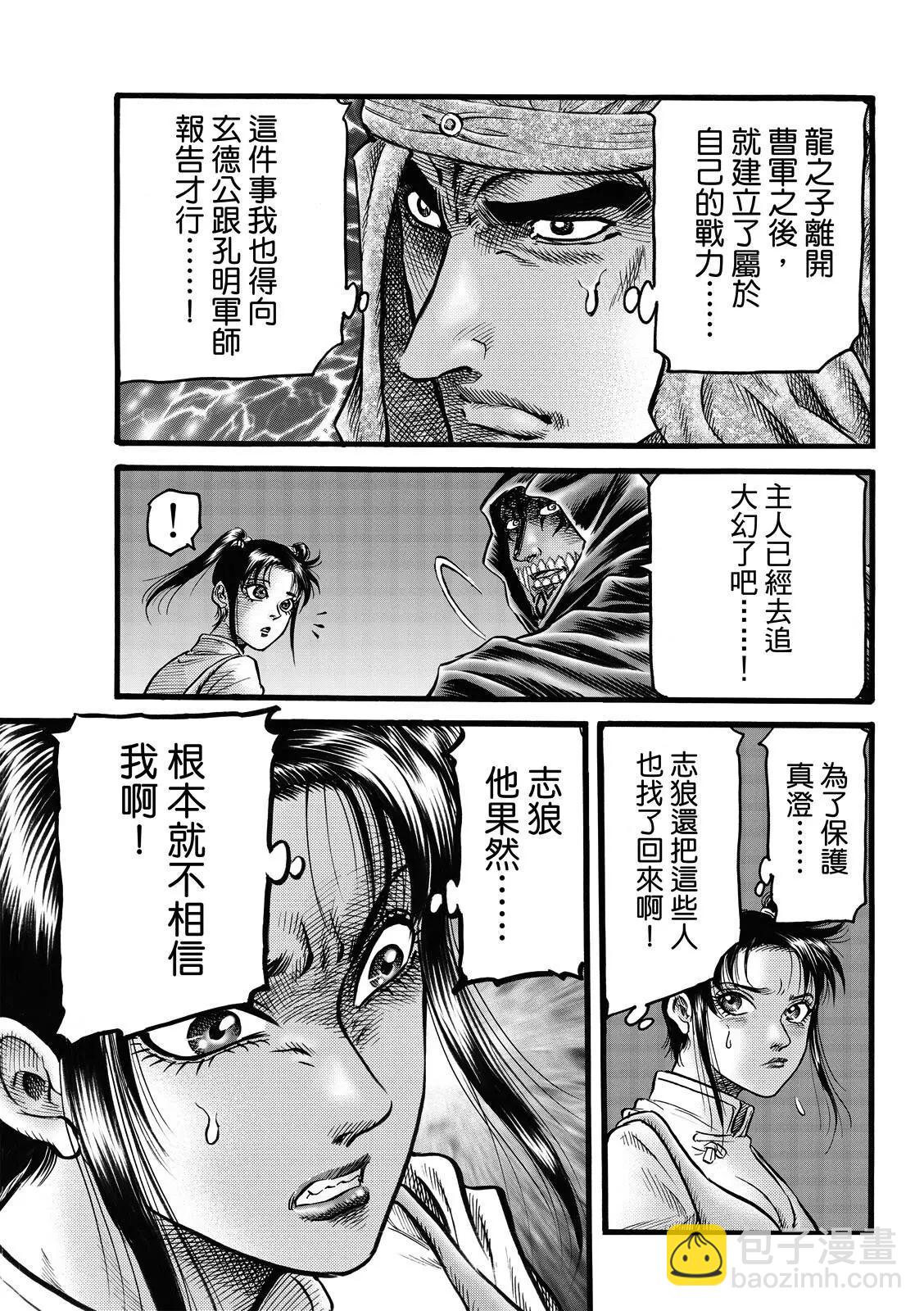第48话16