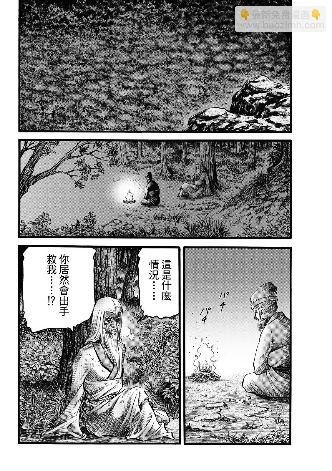第48话17