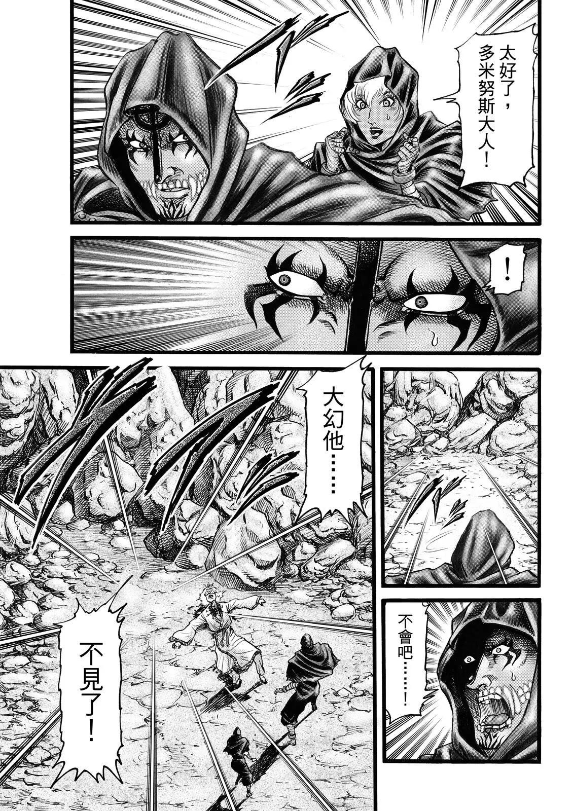 第48话2