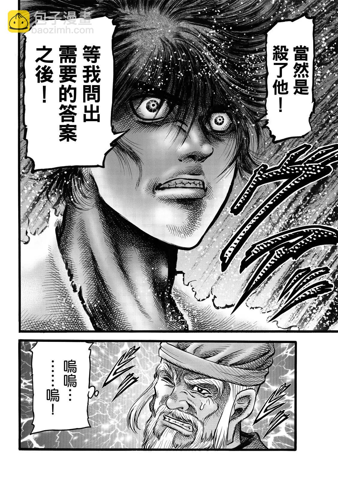 第48话23