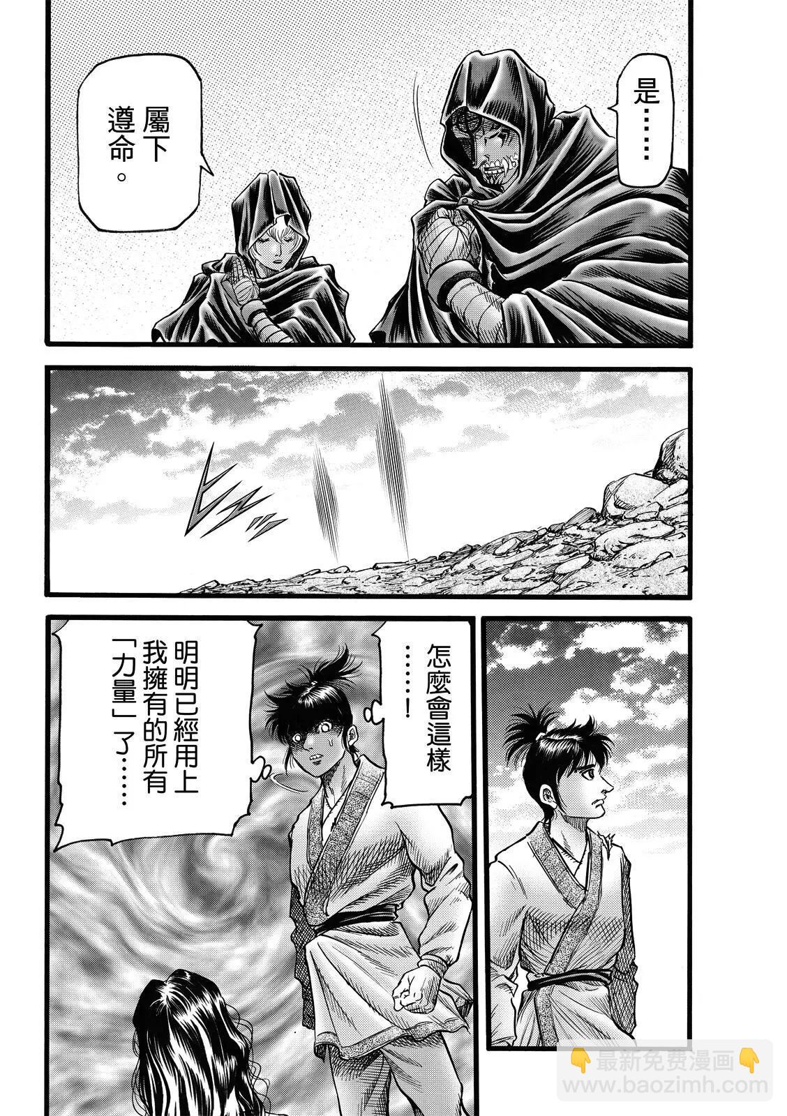 第48话5
