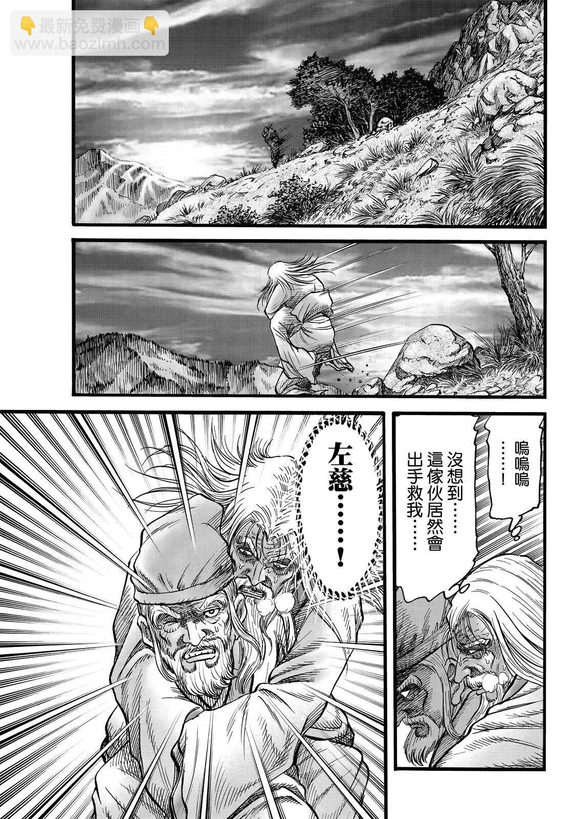 第48话8