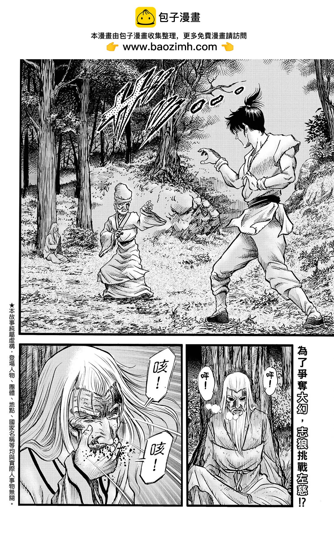 第49话1