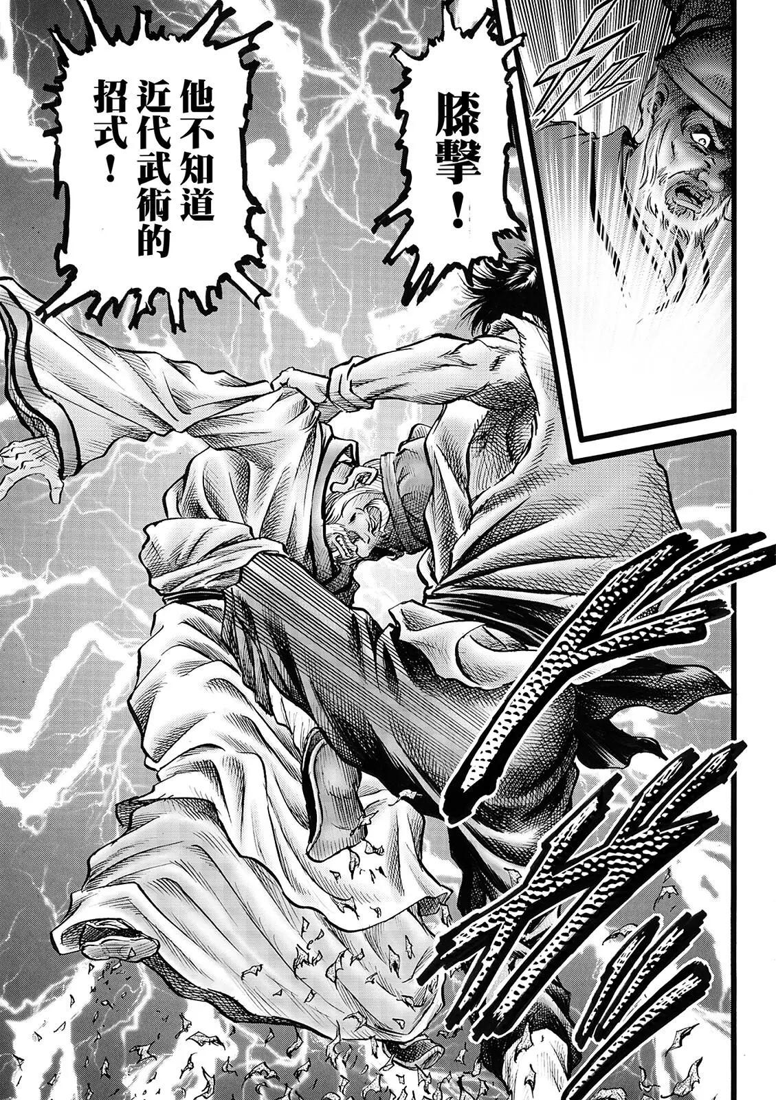 第49话10