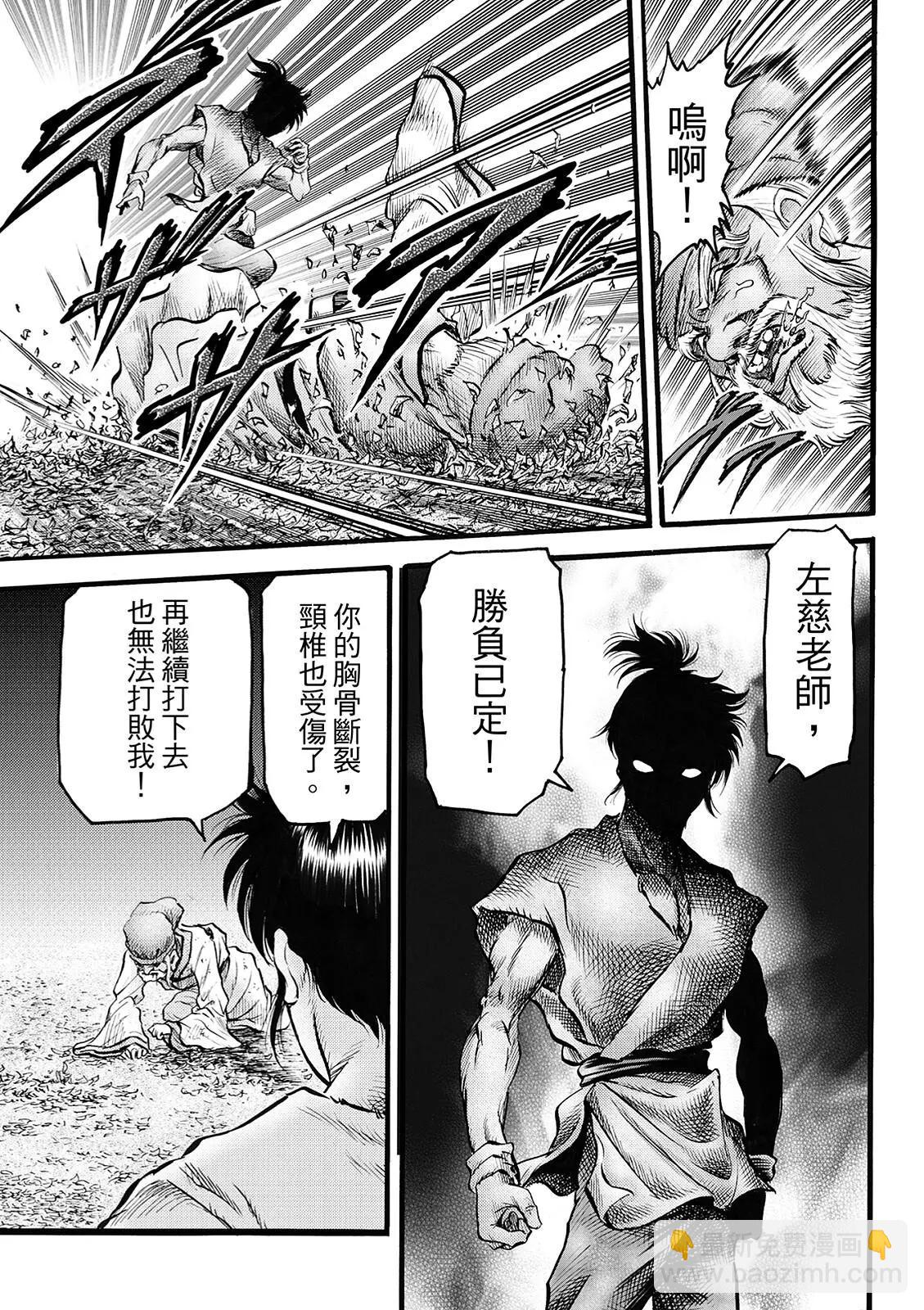 第49话14