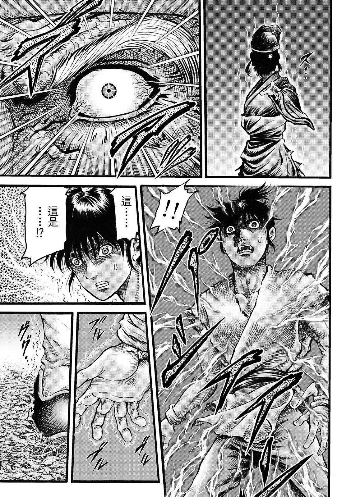 第49话16