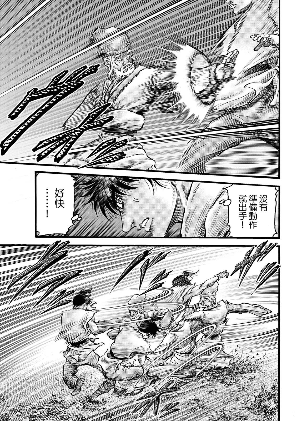 第49话4