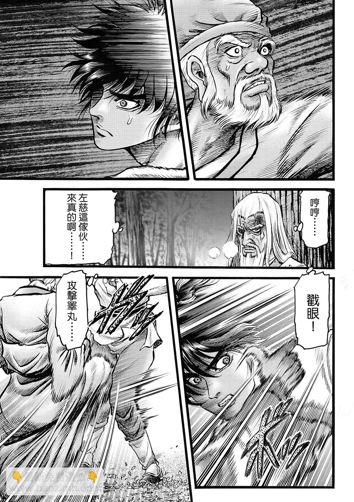 第49话6