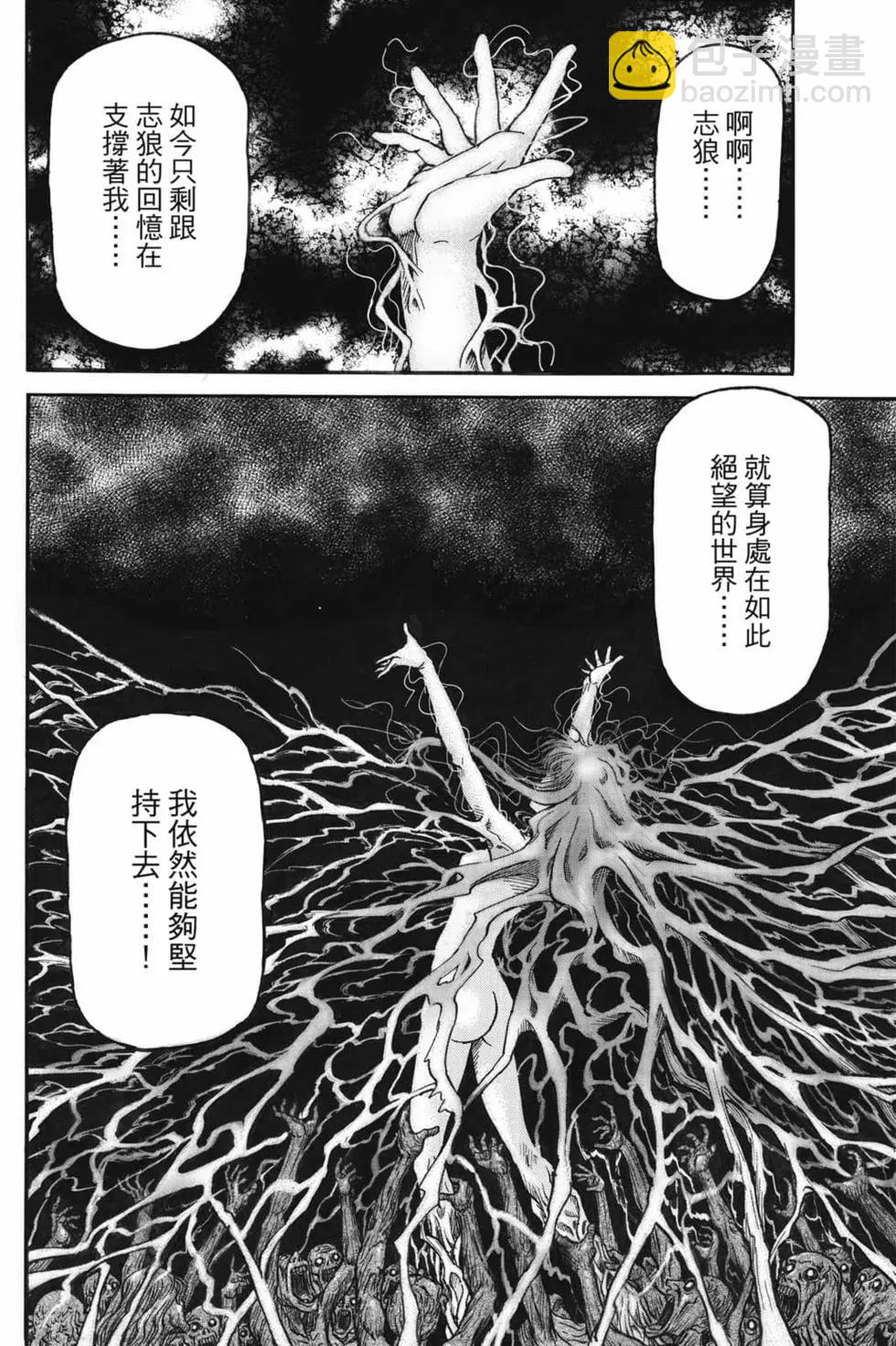 第07卷10